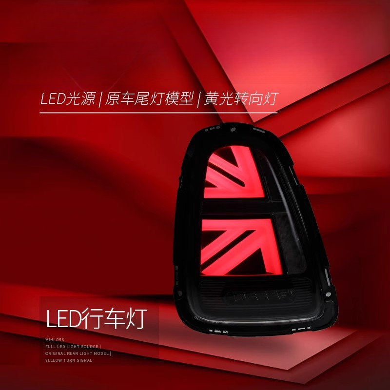 Odpowiedni do BMW Mini Mini Ze – Union Lighting & Decor Hours recenzja i cena