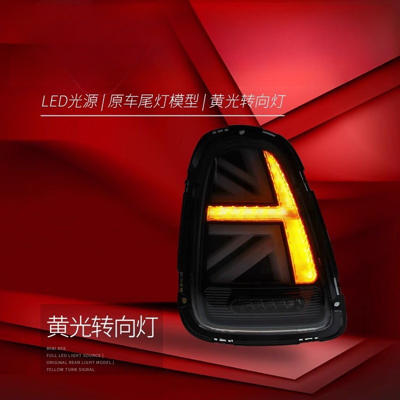Odpowiedni do BMW Mini Mini Ze – Union Lighting & Decor Hours recenzja i cena
